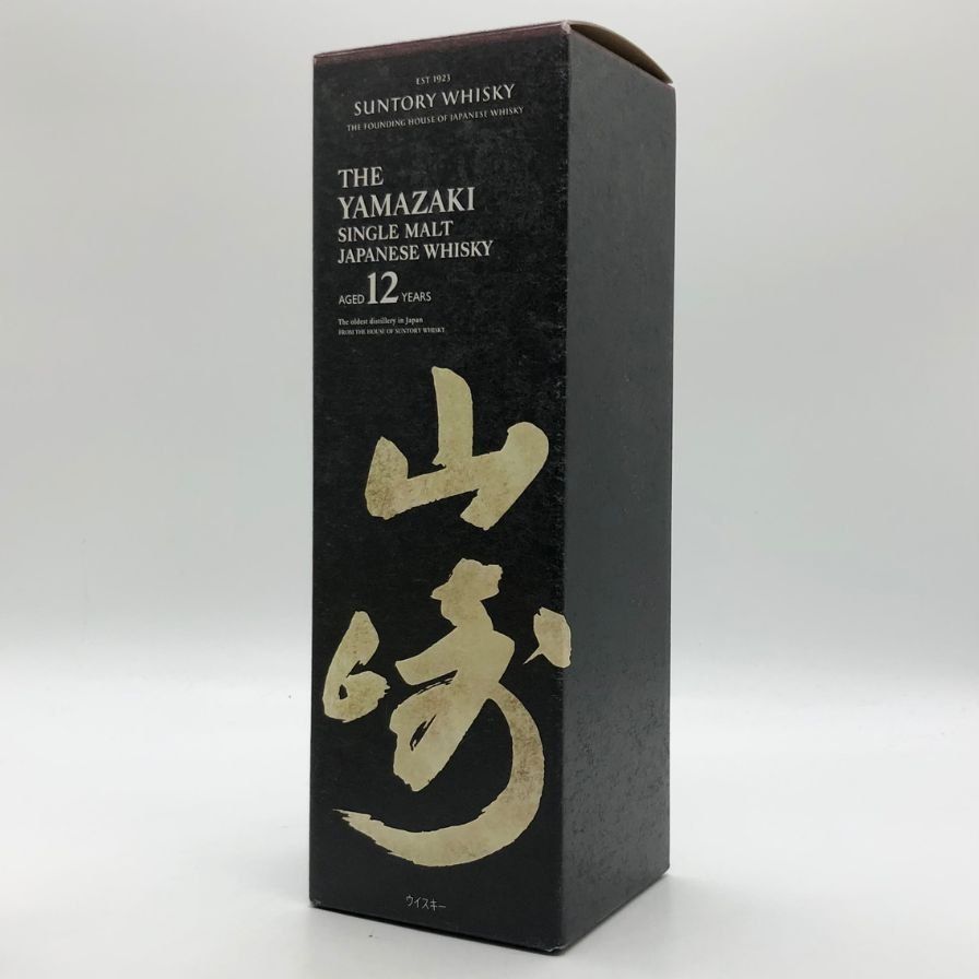シングルモルト 700ml