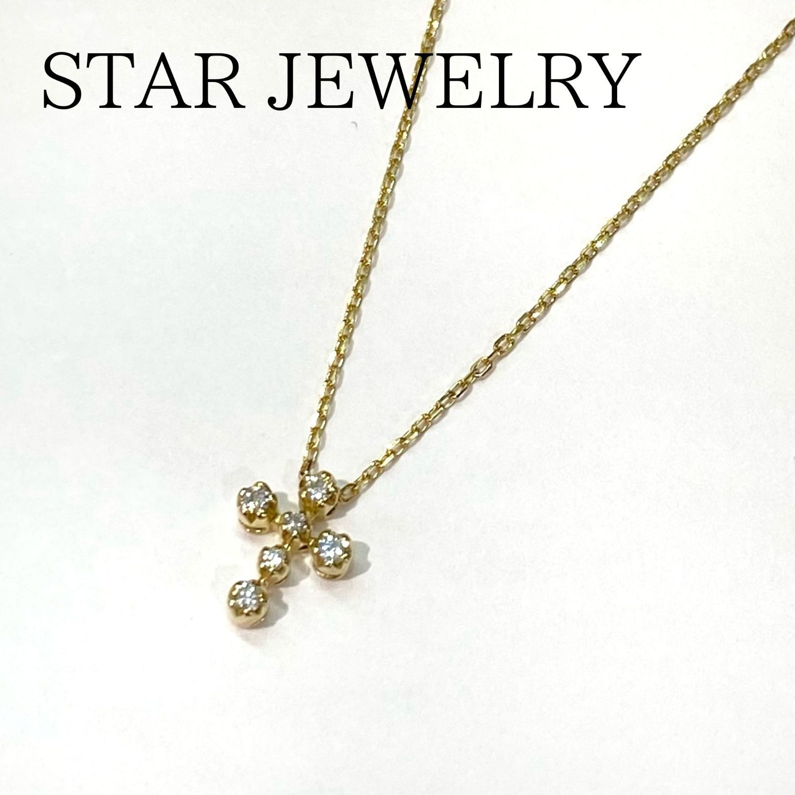 美品?STAR JEWELRY スタージュエリー K18 ダイヤモンド 0.10ct クロス 