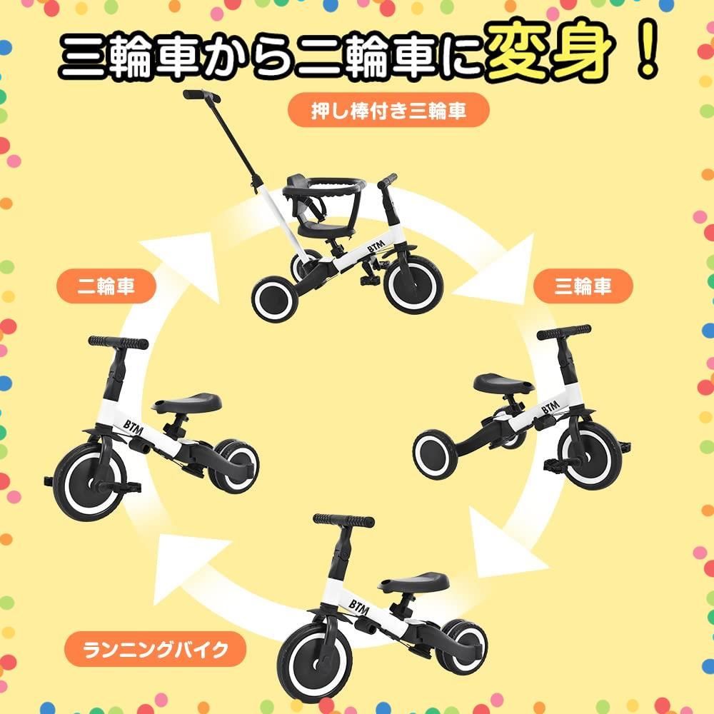 在庫処分】オリジナル 自転車 押し棒付き 安全バー付き キックボード