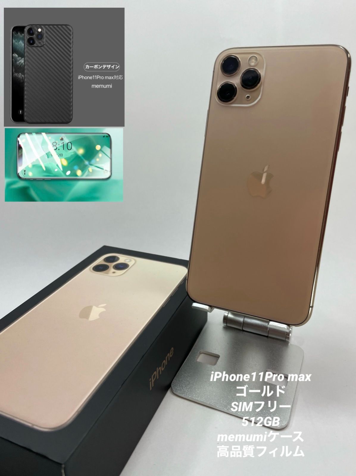 iPhone 12 Pro Max 512GB SIMフリー バッテリー100% - スマートフォン本体