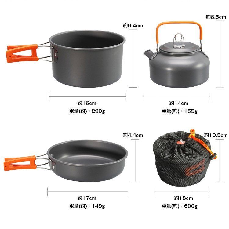 アウトドア 調理器具 アウトドアキャンプクッカーセットケトル
