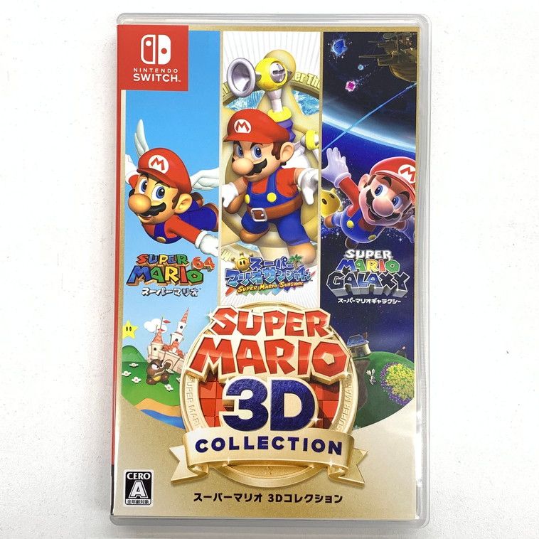 中古品】スーパーマリオ 3Dコレクション - Switch【029-250920