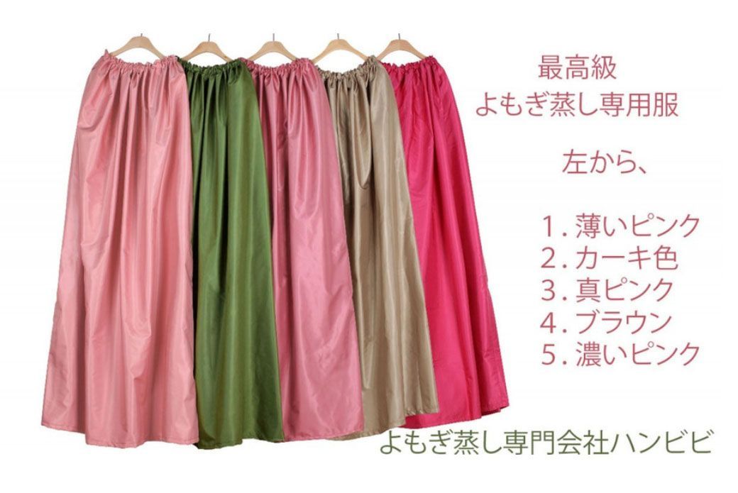 HANBIBI ヨモギ蒸しマント hanbibi ハンビビ、ヨモギ蒸しマント、厚いの首回り紐、ヨモギ蒸し