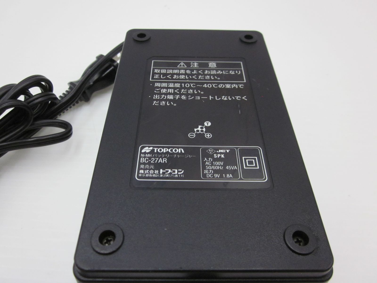 BT-52QA.BT-52Q.BT-50Q.BT-47Q.BT-56Q対応 TOPCON