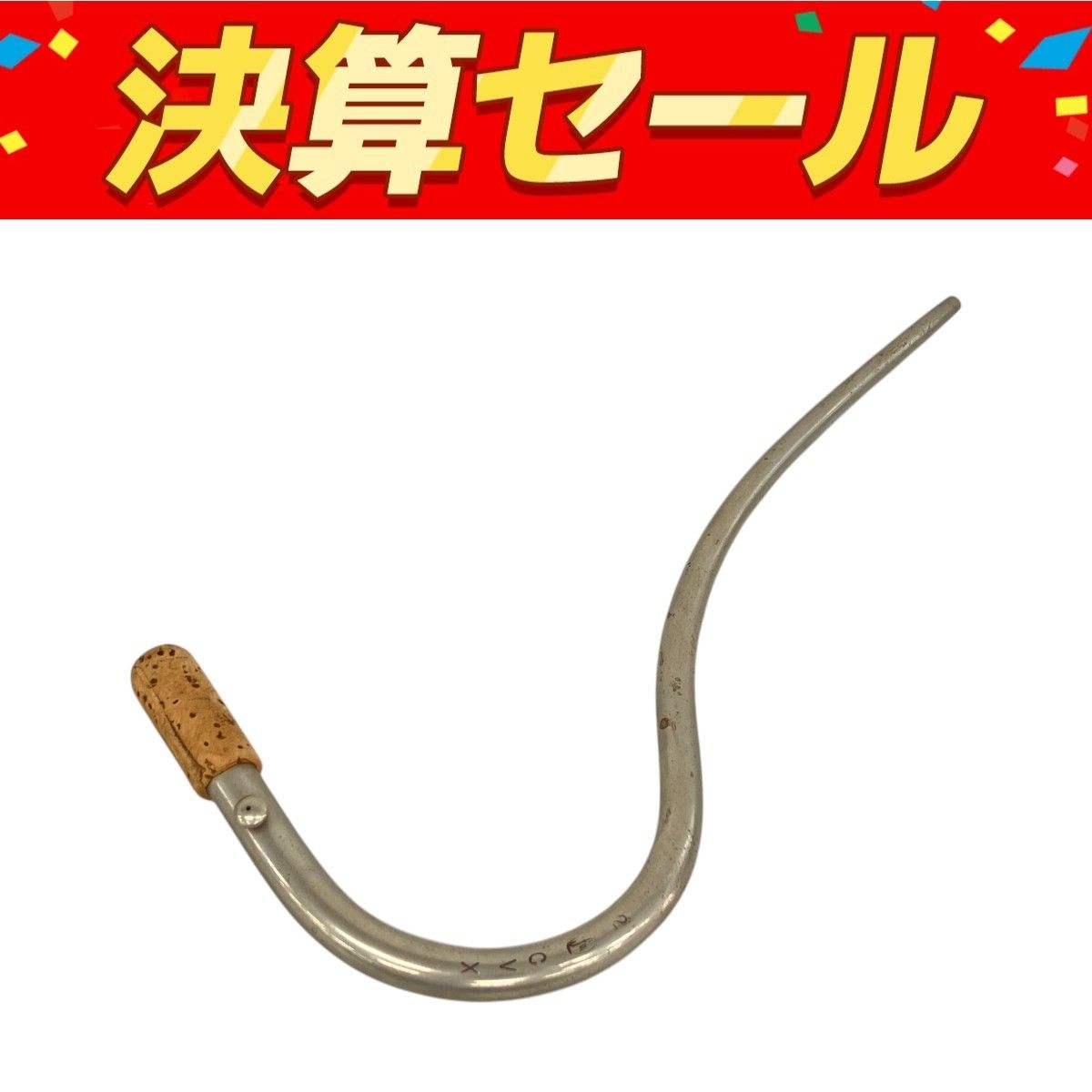 FOX ファゴット ボーカル CVX 2 アクセサリ 楽器 K10129420