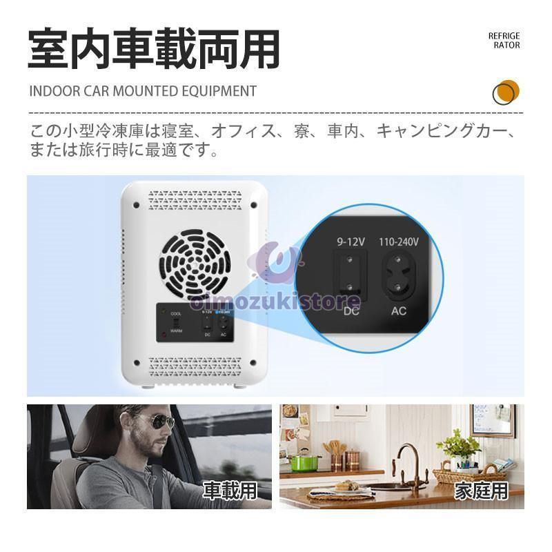ポータブル冷蔵庫 車載冷蔵庫