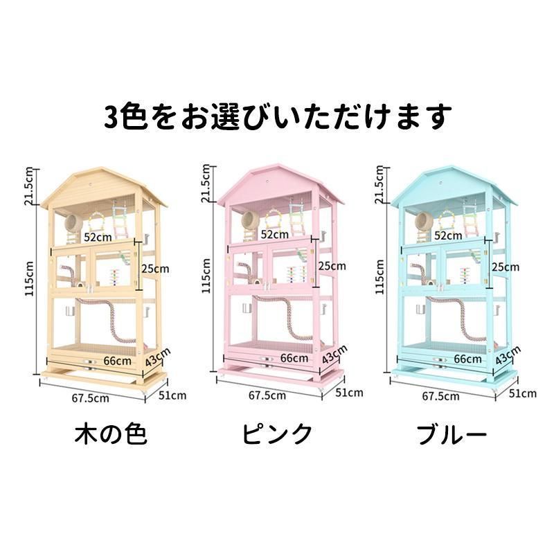 餌入れ 金の鳥籠