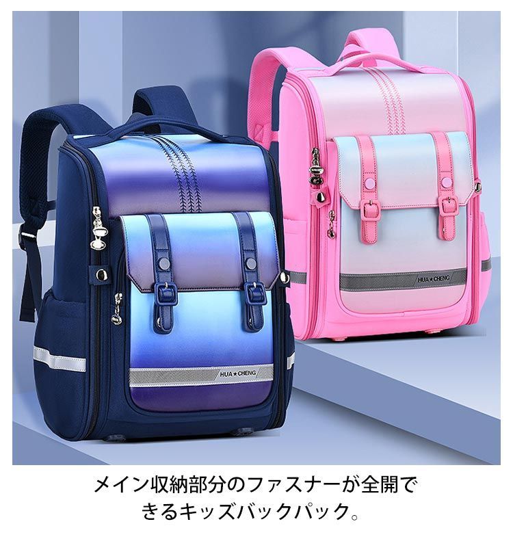 新品] 正規品 加藤 忠 せか 女の子ランドセル