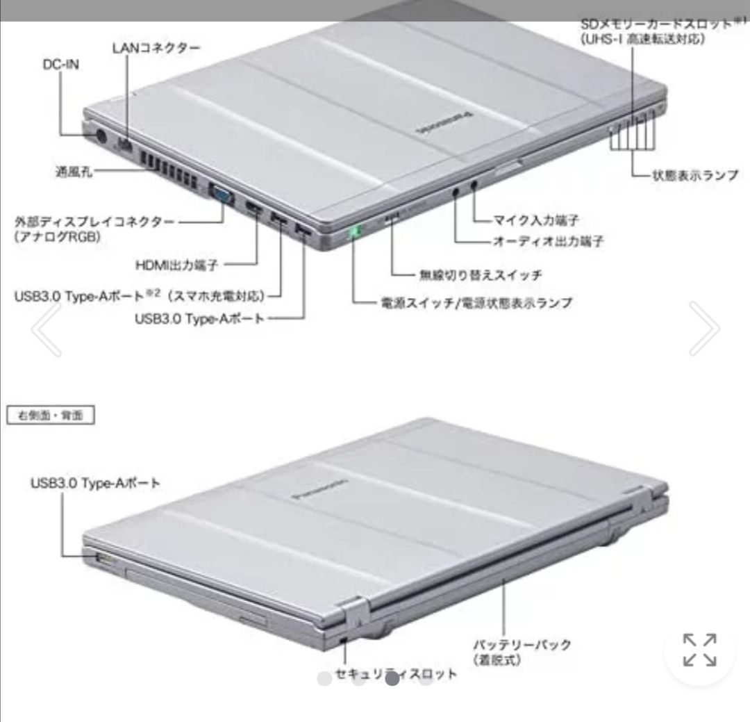 Panasonic Panasonic CF-LX6 Windows11 ACアダプタ付 Let`s note CF