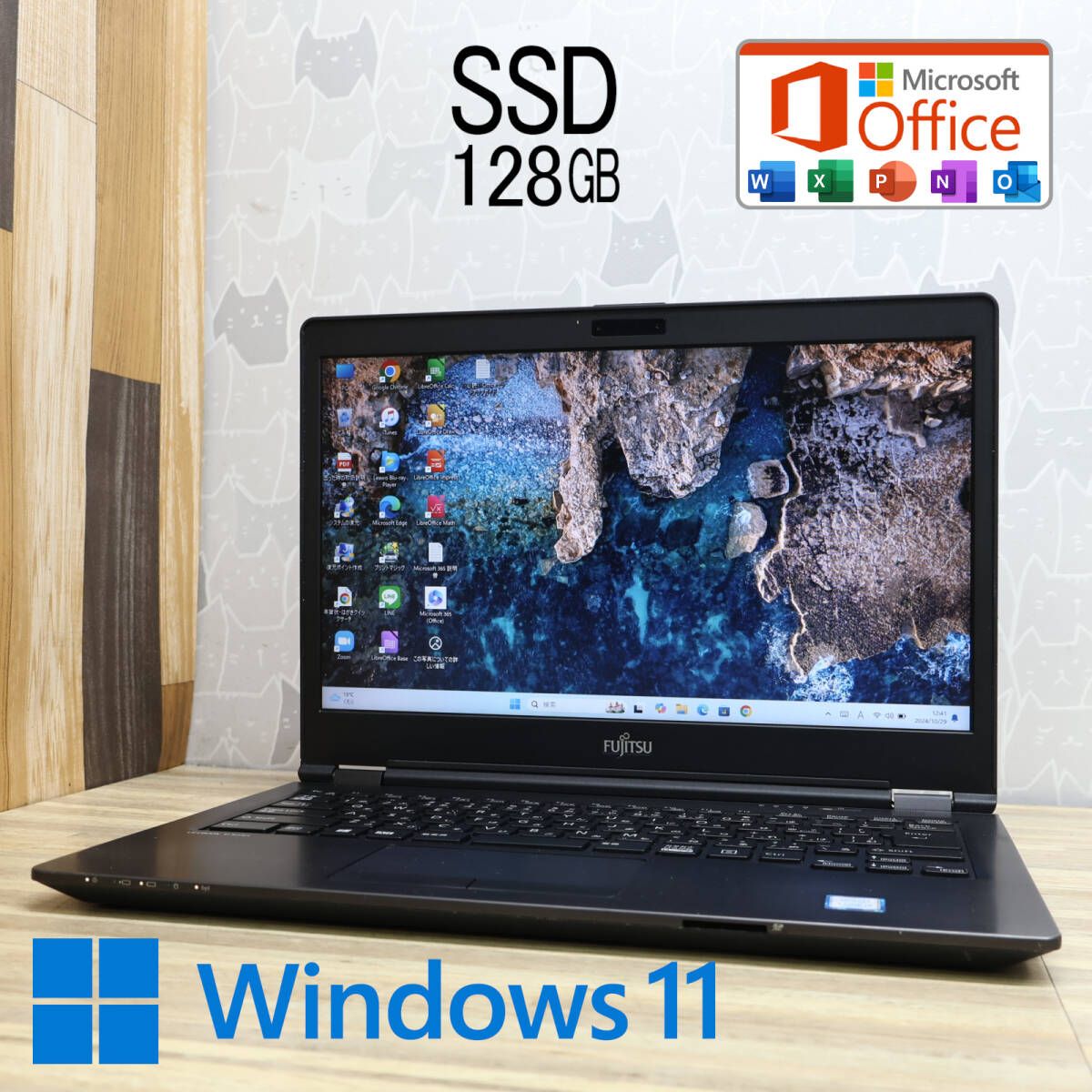 美品 高性能7世代i5！SSD128GBU747/P Core i5-7300U TypeC Bluetooth Win11 MS Office 中古品 ノートPCP80615
