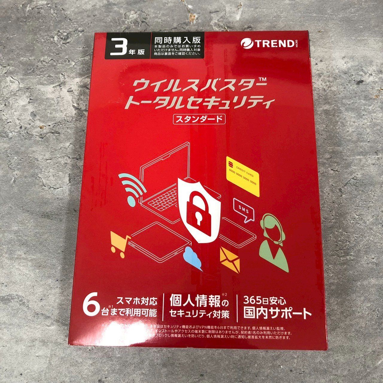 ウイルスバスタートータルセキュリティ スタンダード3年版　トレンドマイクロ Amazon.co.jp: トレンドマイクロ ウイルスバスター トータル