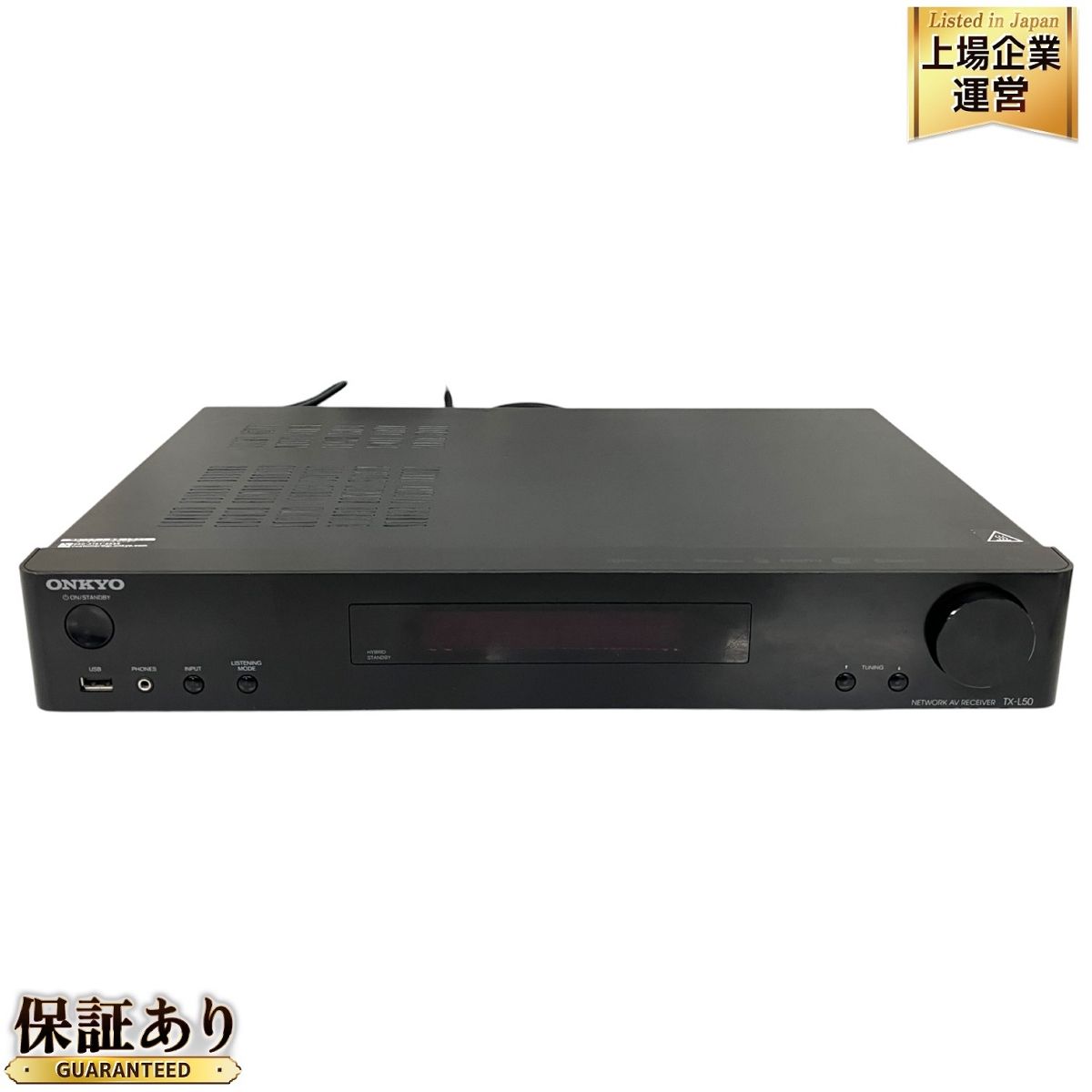 ONKYO スリムAVアンプ　TX-L50★ネットワーク対応 Amazon.co.jp: ONKYO AVレシーバー TXL50B : 家電＆カメラ