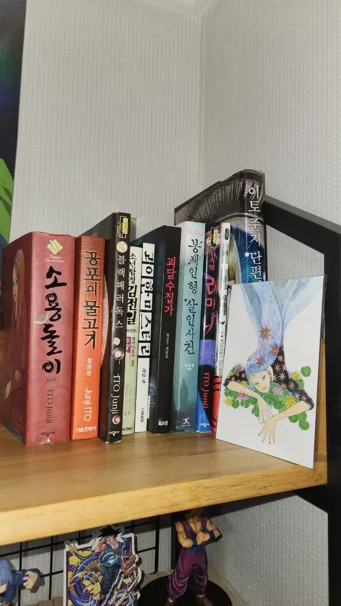 ホラー小説 伊藤純二 トミー
