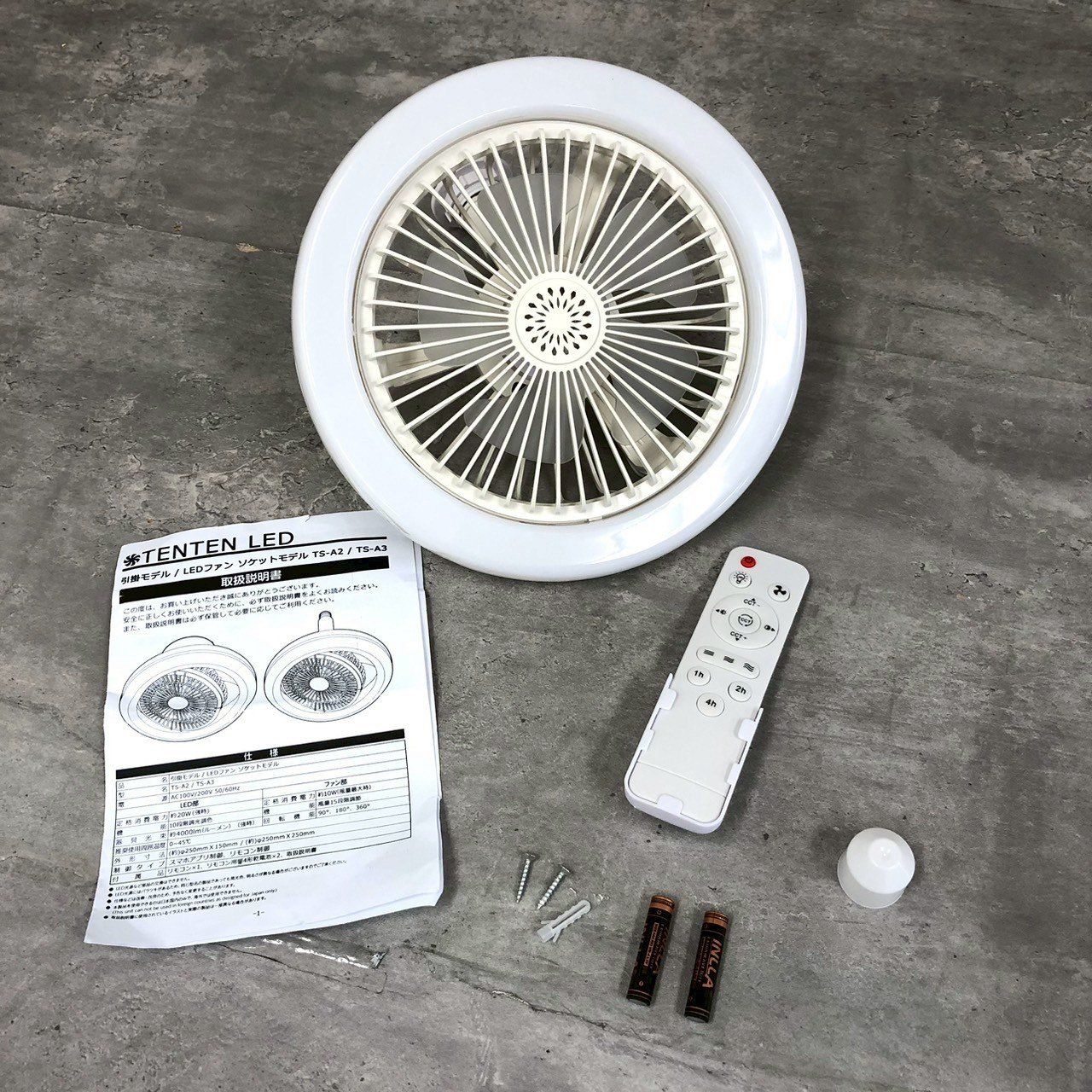 シーリングファンライト TENTEN LED 即納 シーリングファン シーリングファンライト LED 6畳 8畳 10