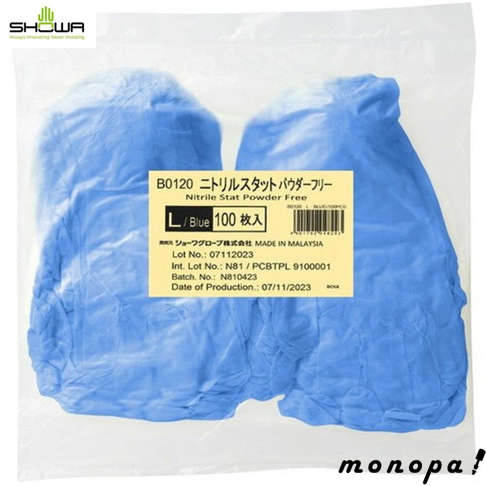 期間限定値引希少！VAN /SCENEのヴィンテージ、パブミラー大変貴重です