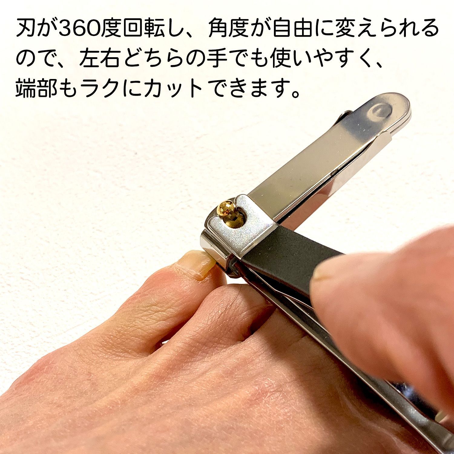 ホワイト 鵜飼洋鋏