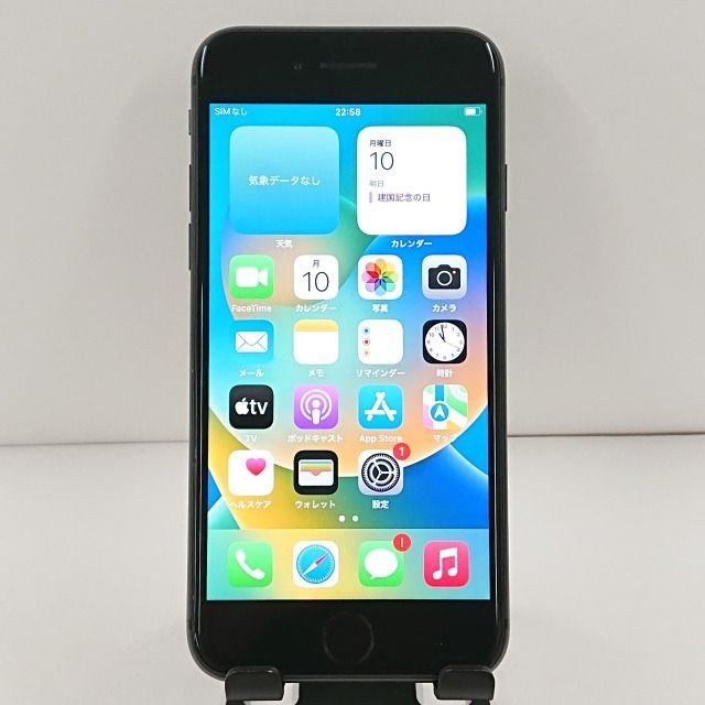 iPhone8 64GB SIMフリー スペースグレイ 送料無料 本体 c09932
