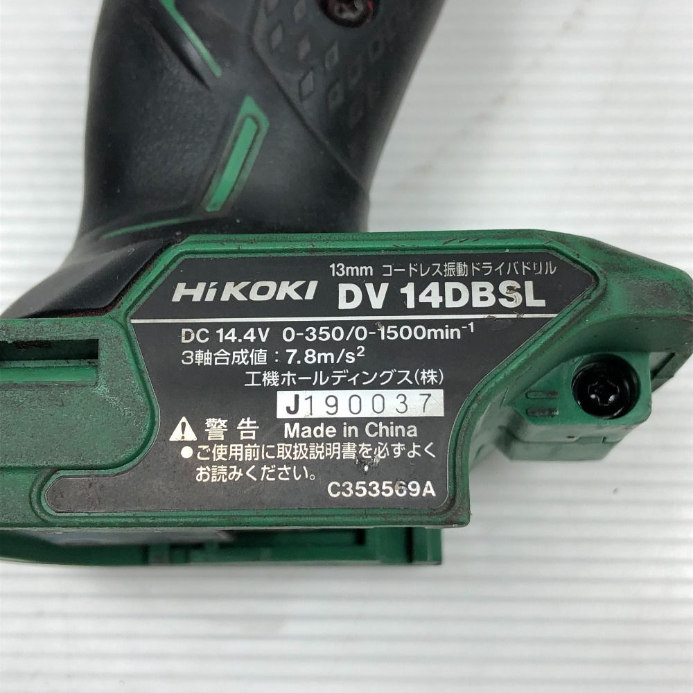 ◇◇HiKOKI ハイコーキ 電動工具 ドライバドリル DV14DBSL グリーン コードレス振動ドライバドリル：DV14DBSL