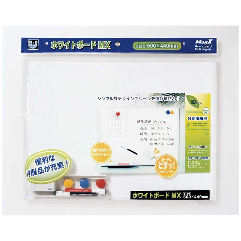 送料無料，大得価 【 新品 未開封 】   マグエックス ホワイトボード A2 MXWHA2 未使用 送料無料 ホワイトボード