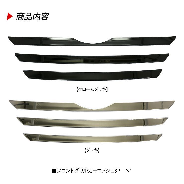ハイゼットトラック S500P S510P ハイゼットジャンボ フロント グリル