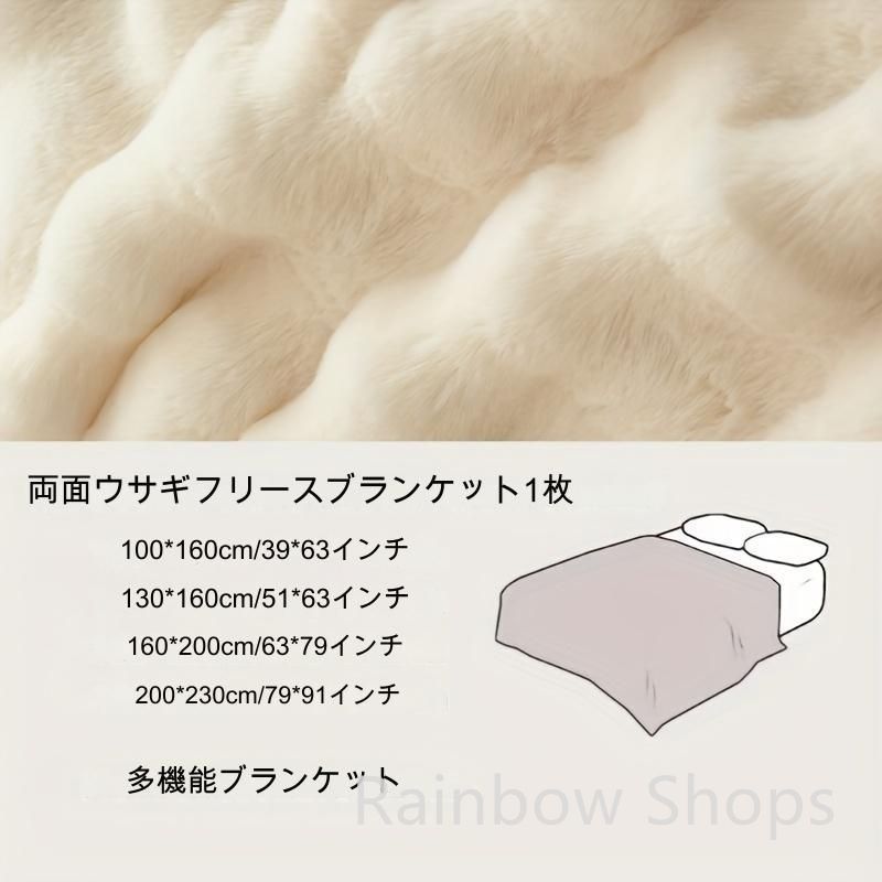 毛布