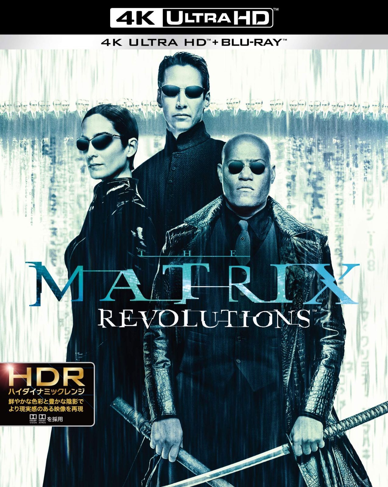 マトリックス レボリューションズ 日本語吹替音声追加収録版 4K ULTRA HD-HDデジタル リマスター ブルーレイ 3枚組 Blu-ray