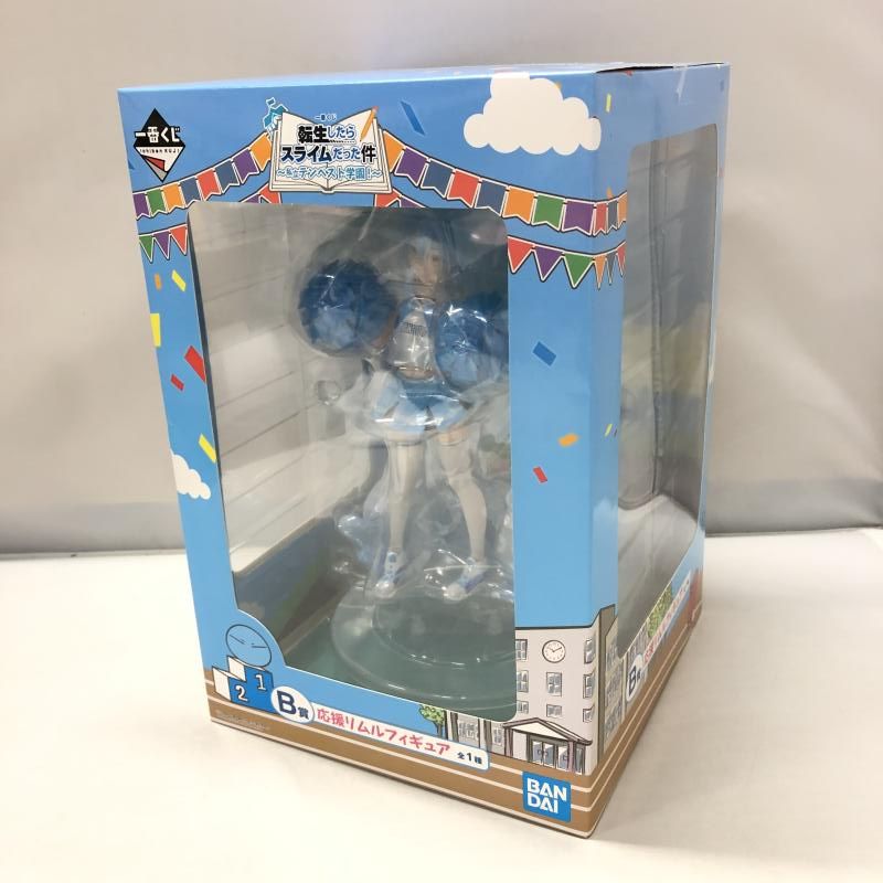 中古】バンダイ 応援リムル 一番くじ 転生したらスライムだった