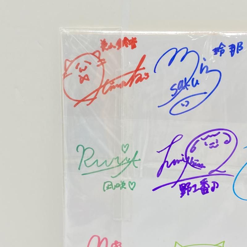 【限定】【サイン入り】your selection 中古】【未開封】SELECTION PROJECT サイン入り台本[95] - メルカリ