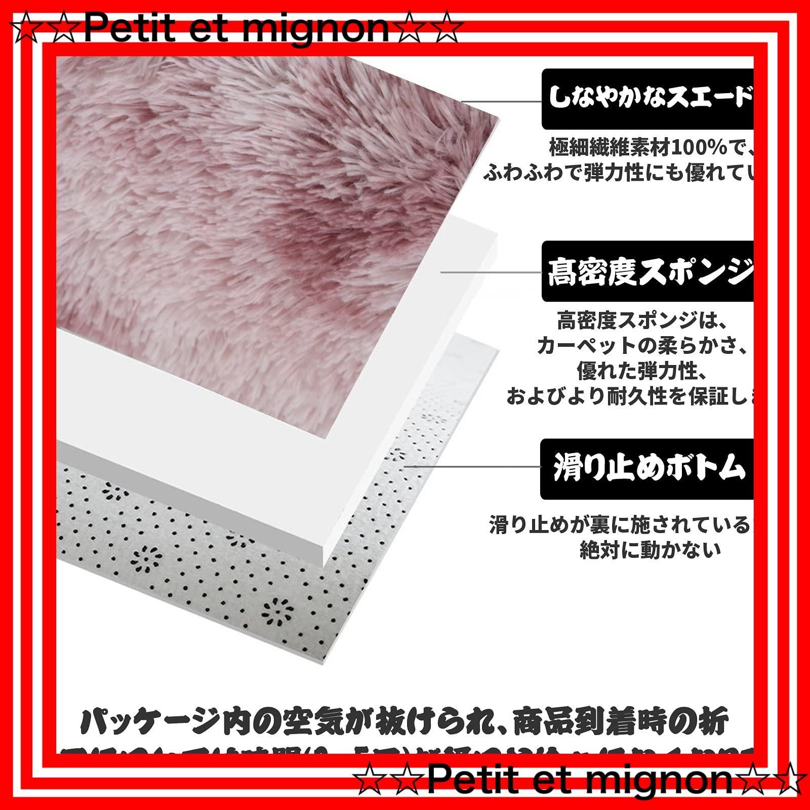 ラグマット 優しいフランネルラグ