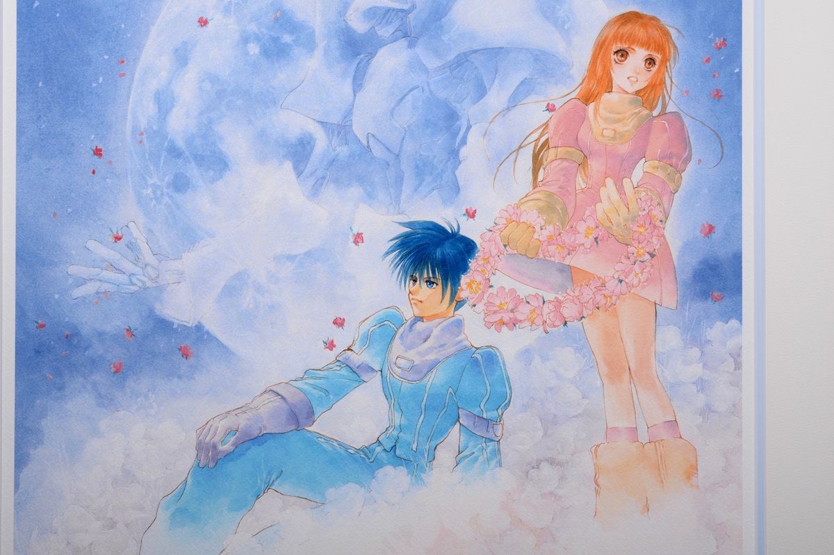 アールジュネス