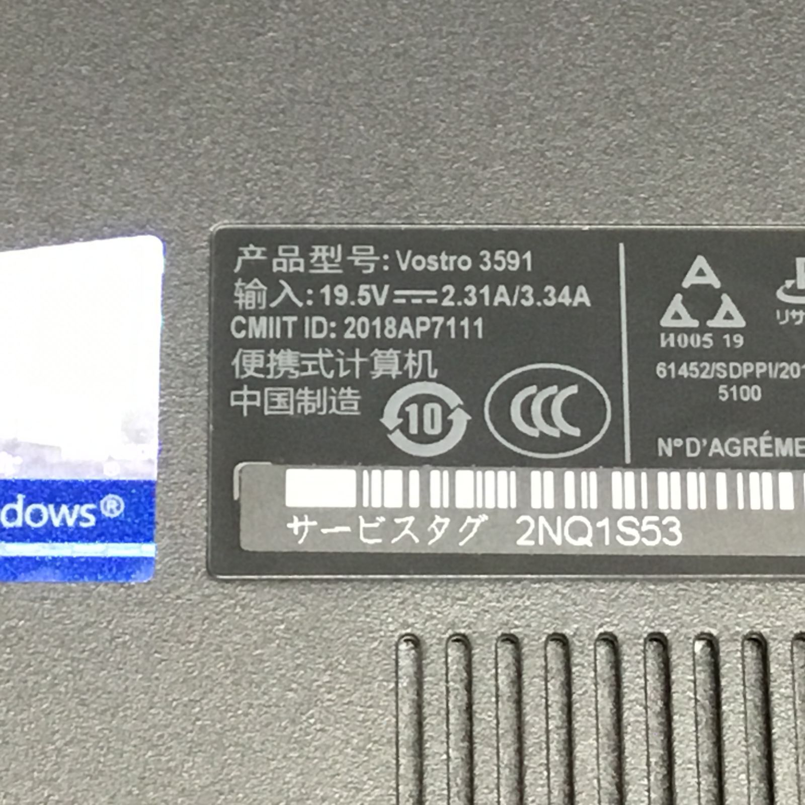 ① DELL i3 1005G1 メモリ8GB SSD256GB Windows10 ノートパソコン 