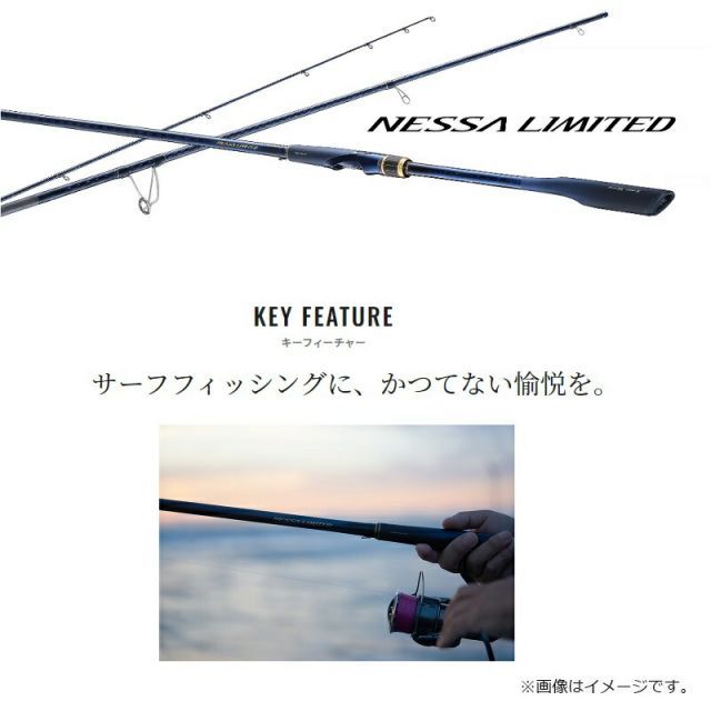 シマノ 23ネッサリミテッド S108MH | 釣具 釣り フィッシング シマノ 23ネッサリミテッド S108MH | 釣具 釣り フィッシング