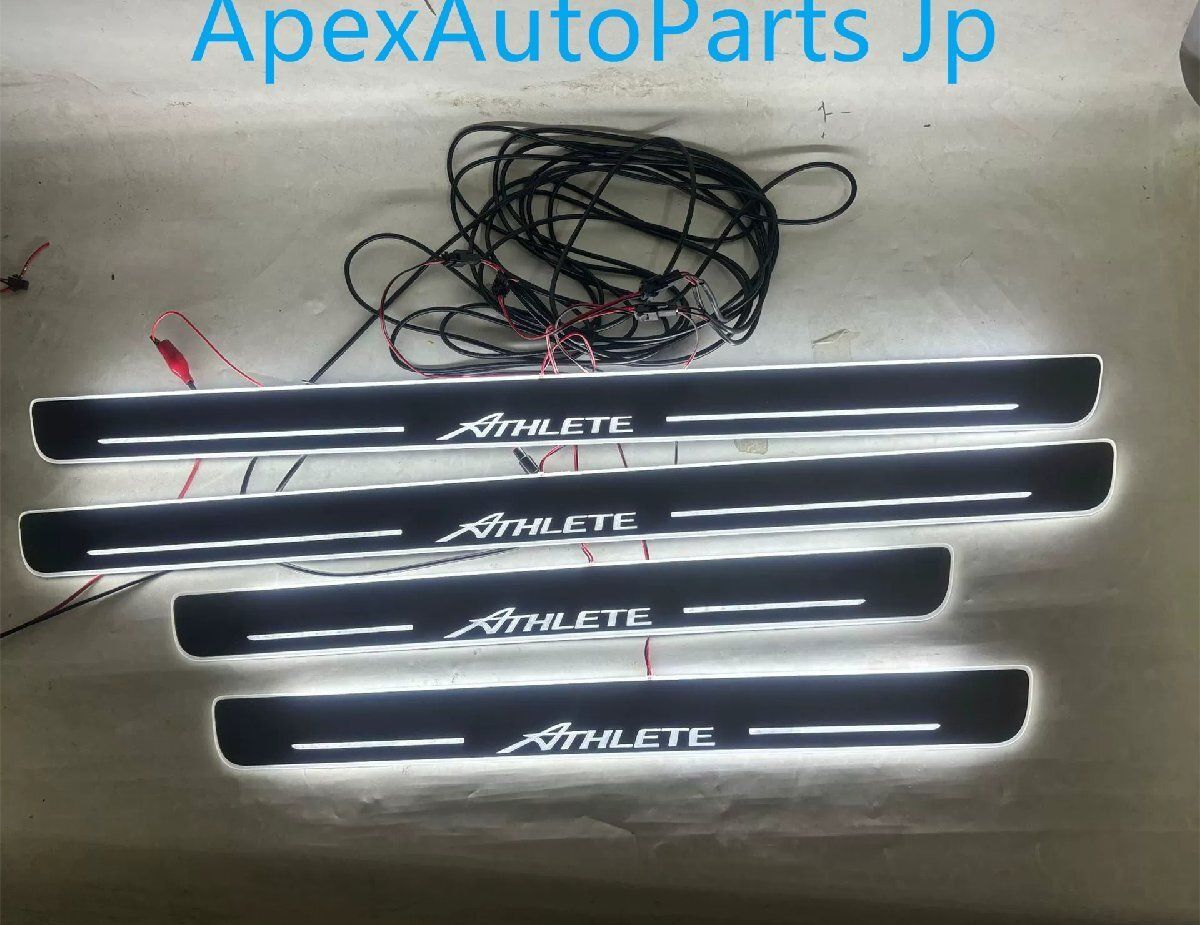 トヨタ クラウン アスリート ドアシル CROWN LEDライト付きウェルカムステップ 4Pセット