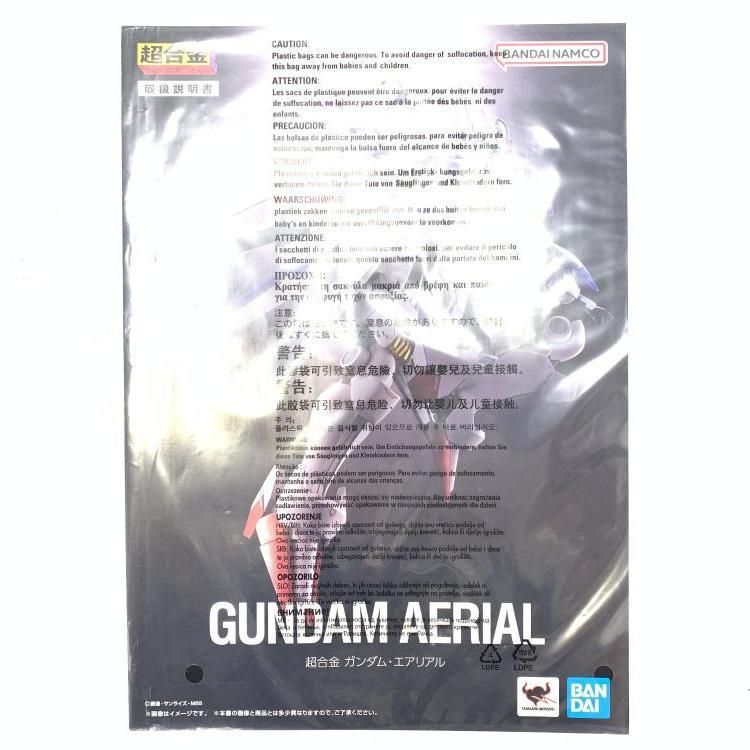中古】超合金 ガンダム・エアリアル[69] - メルカリ