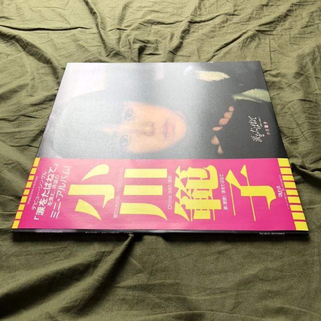 レコード 美品 小川範子 LP レコード 4枚 セット Noriko Ogawa
