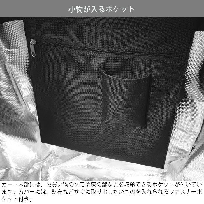 保冷 保温