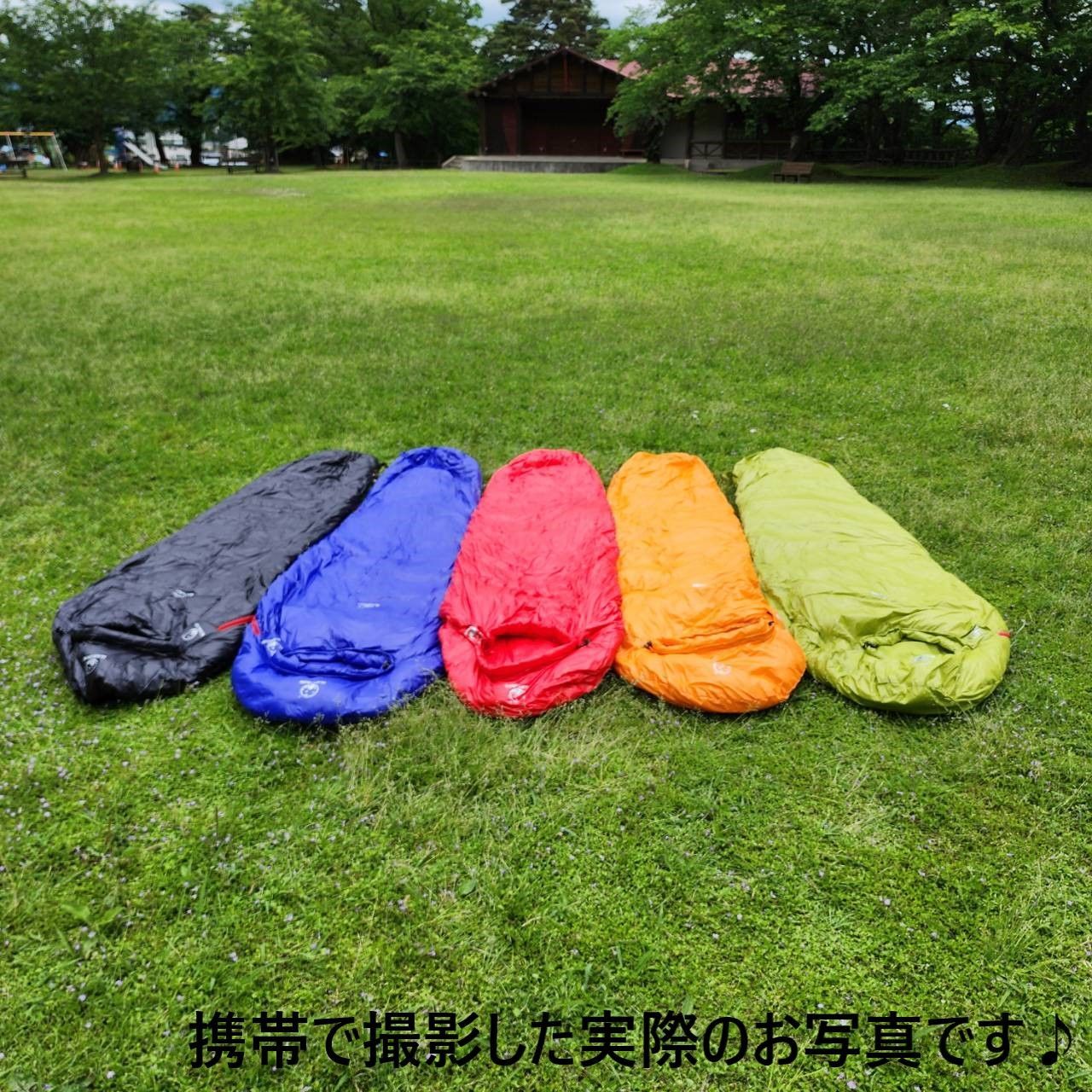 アウトドア