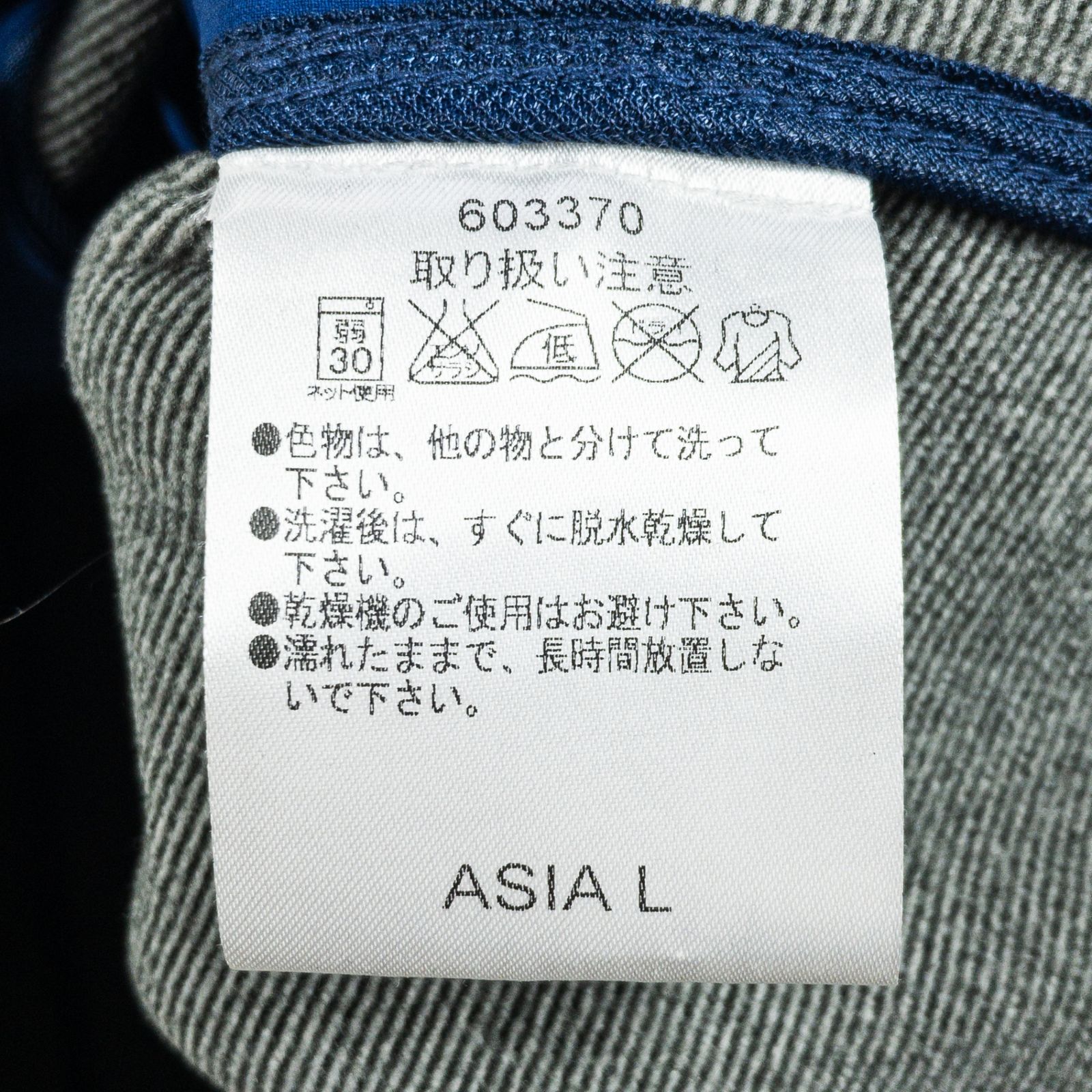 ウェア