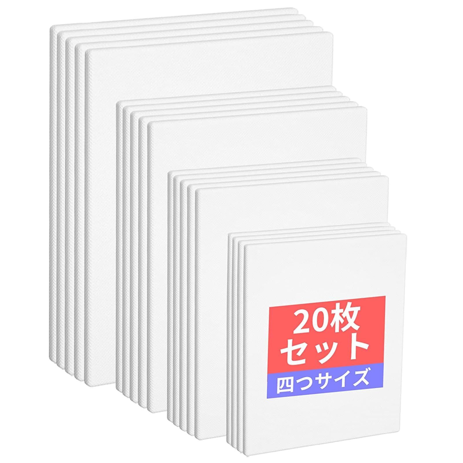 【在庫処分】キャンバス 張りキャンバス キャンバス画材 画布 キャンバス絵画 【20枚/セット】キャンバスボード 矩形 厚手 パネル キャンバス 絵画ボード 油絵キャンバス 携帯便利 水彩・油