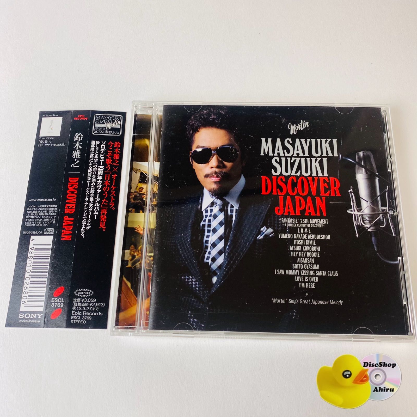 鈴木雅之 DISCOVER JAPAN（DVD付き） & Blend Amazon.co.jp: DISCOVER JAPAN DX (通常盤): ミュージック