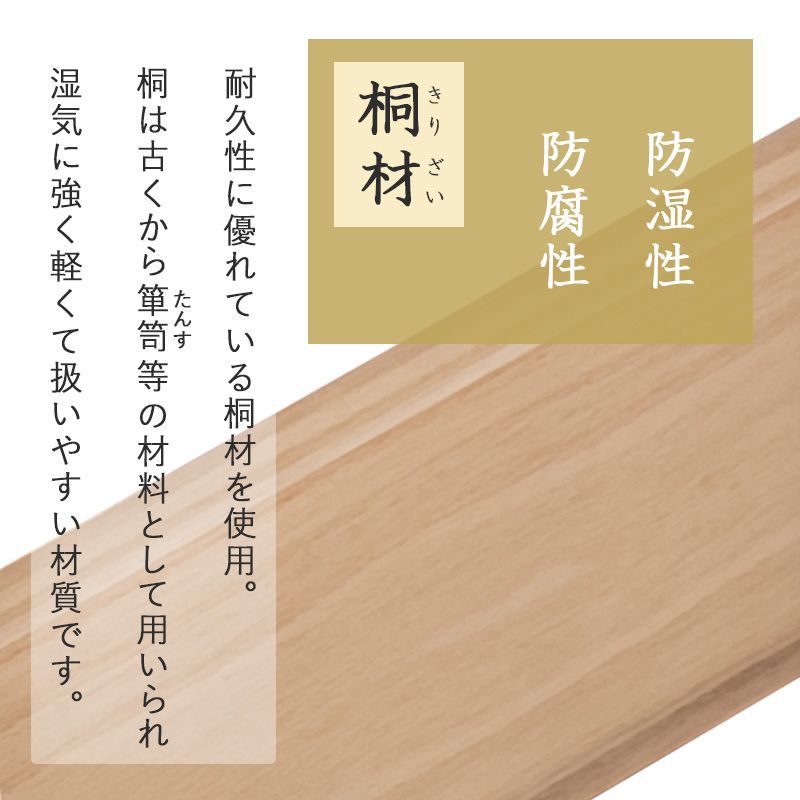 おしゃれ チェスト 桐 小物収納 お仏壇を置くのに最適 幅60奥行40高さ