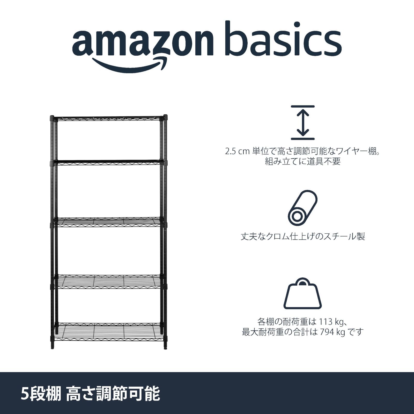 最終値 在庫セール 棚 メタルラック 5段スチールラック 耐荷重794kg 幅91.4×奥行35.6×高さ183cm ブラック 便利