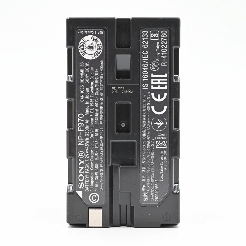 最高品質を待つ！ SONY リチャージャブルバッテリーパック NP-F970 アクセサリー 統合的な