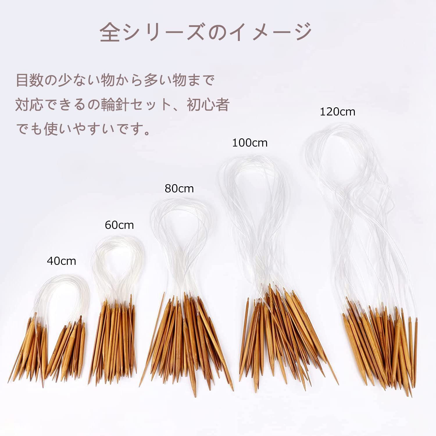 メルカリshops 即日発送 輪針セット 編み針 炭化竹製輪針 40cm 18本セット 2 0mm
