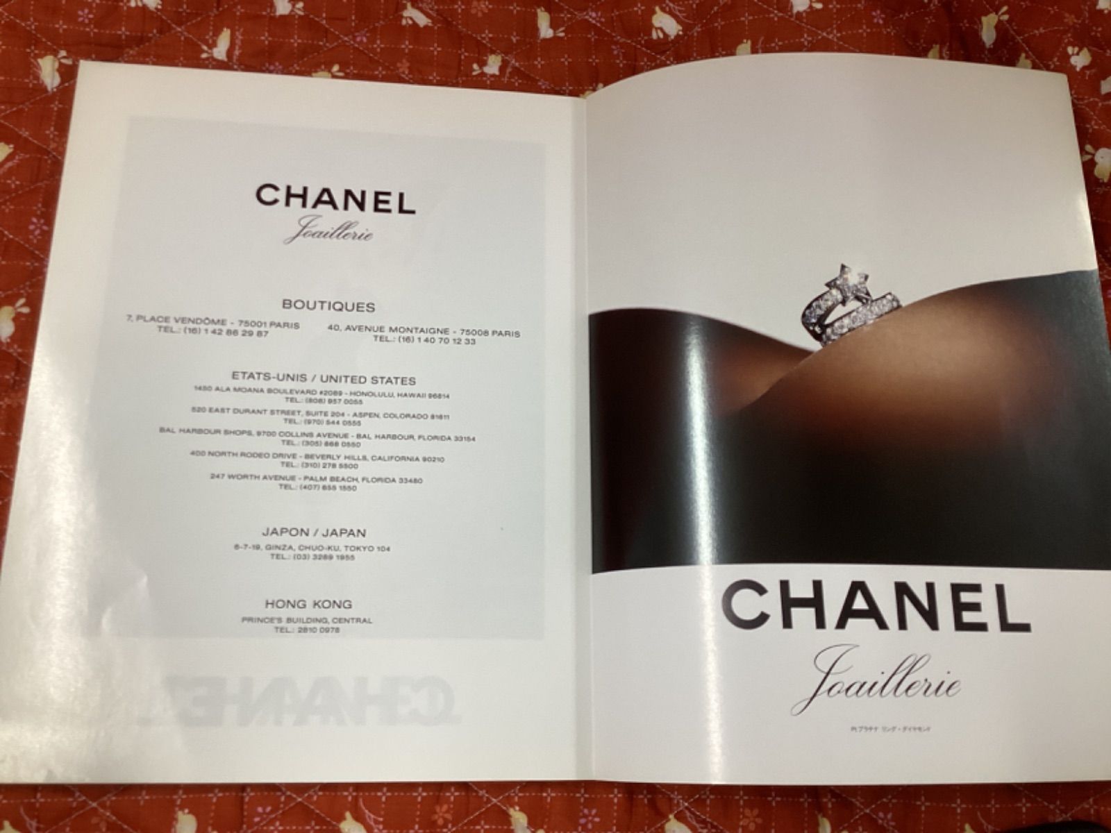 CHANEL シャネル　カタログ　1995 BOUTIQUE CHANEL シャネル 1995 BOUTIQUE カタログ - メルカリ