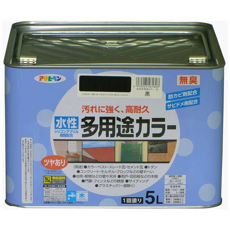 アサヒペン 水性多用途 5L 黒 AP9016659_