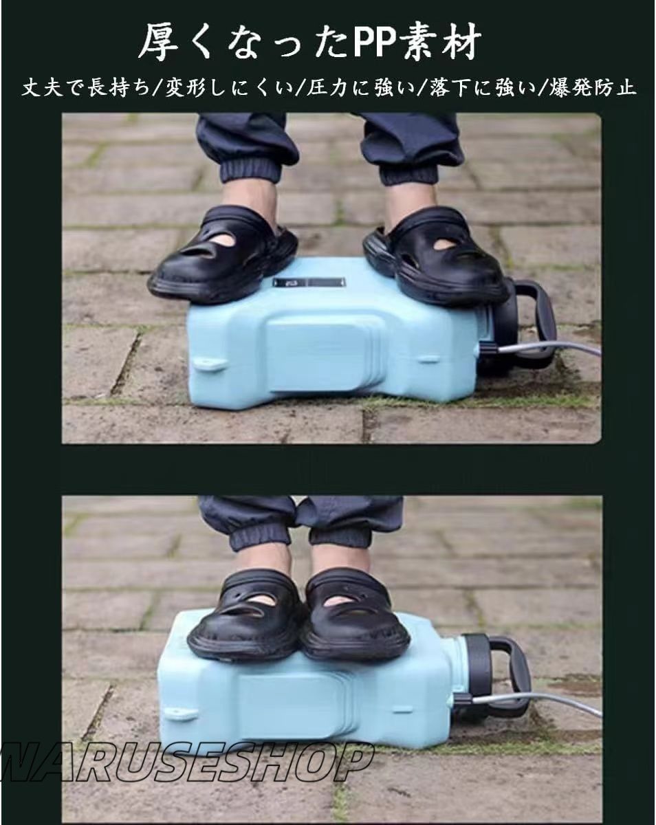 セ ット