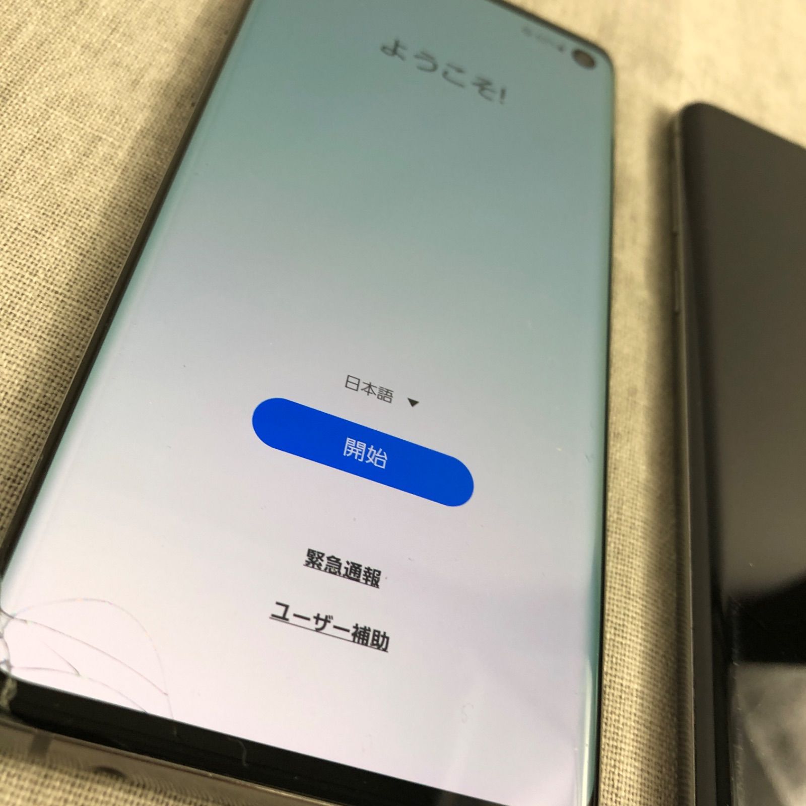 ◇ジャンク品◇【3点セット】Galaxy S10 SC-03L 128GB【割れ