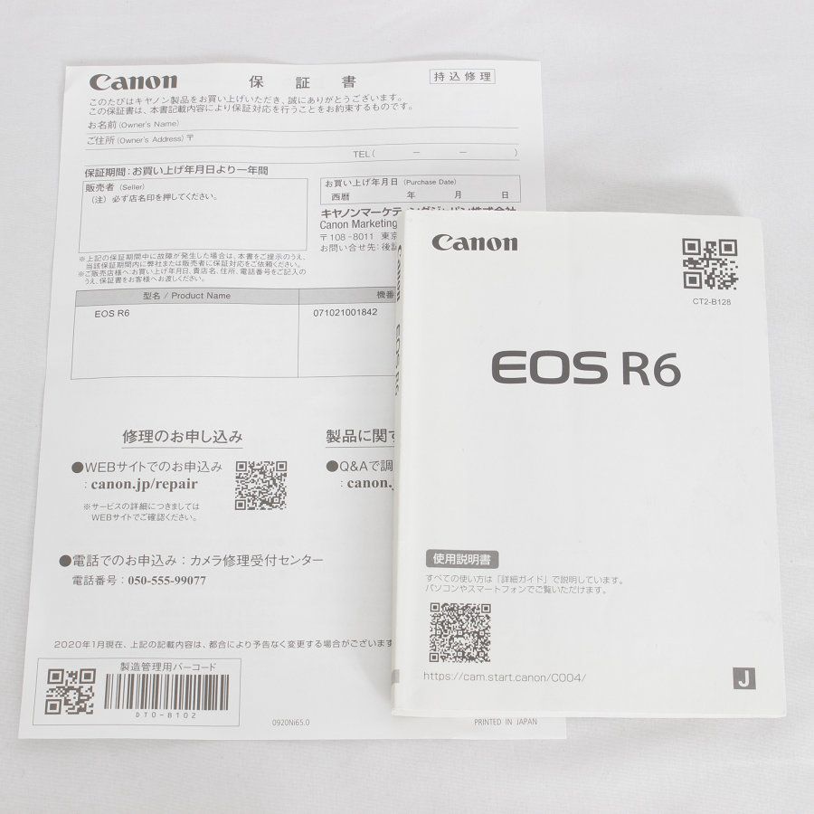 キヤノン EOS R6 ボディ ミラーレス一眼カメラ 35mmフルサイズ Canon