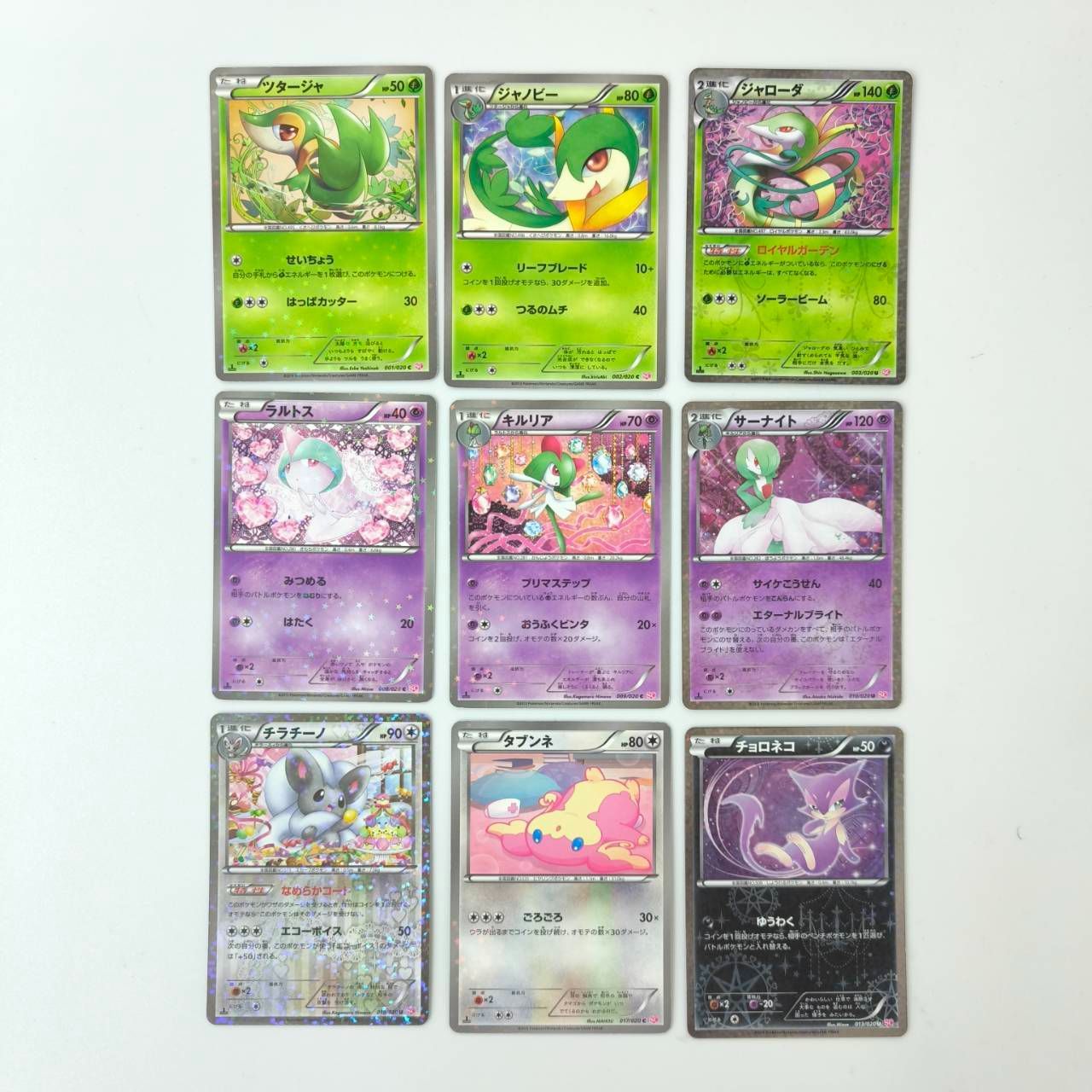 【希少】ポケモンカード シャイニーコレクション SCまとめ売り8枚セット＋おまけ ポケモンカード シャイニーコレクションSCまとめ売り MID7257